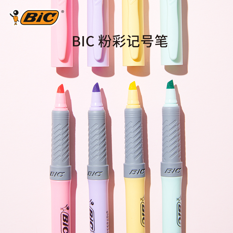 日本HIGHTIDE BIC 粉彩记号笔单头标记笔颜色柔和不伤眼 宽头笔刷流畅出墨不晕纸不透染 划重点标记学生用 文具电教/文化用品/商务用品 荧光笔 原图主图