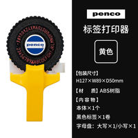 Japanese hightide penco label printer, coding machine, price tag printer, price coding machine, fully automatic manual date price tag machine, price paper price tag machine, small size thumbnail 6