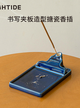 日本HIGHTIDE penco搪瓷香插板夹造型 桌面收纳盘香插两用 桌面摆件香台香座家具装饰