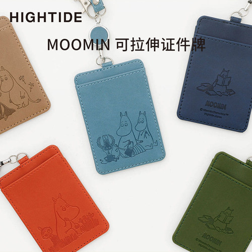 HIGHTIDEMOOMIN可拉伸证件牌