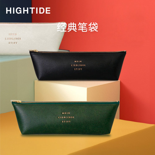 日本HIGHTIDE大容量笔袋
