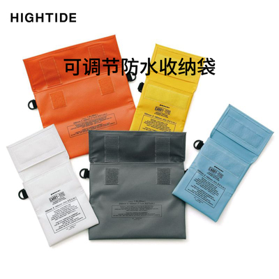 hightide折叠便携式旅行文具笔袋