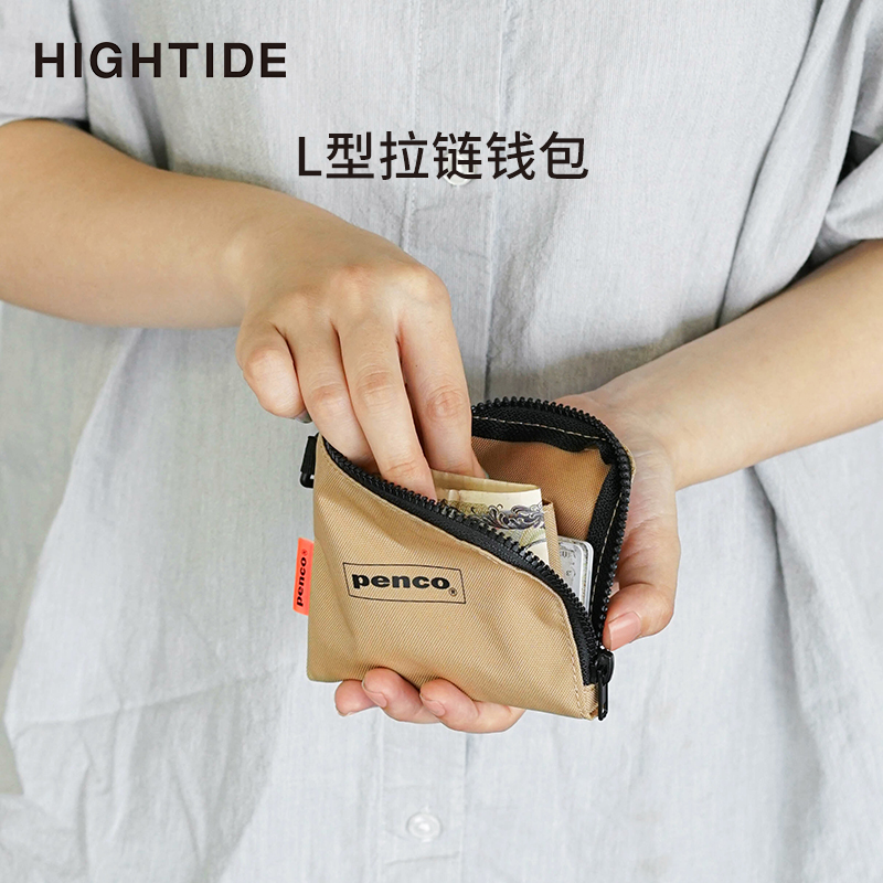 HIGHTIDE钱包零钱包便携小巧