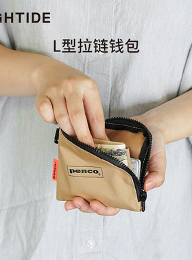 日本HIGHTIDE L型拉链钱包 penco迷你零钱包美式随身便携尼龙防水潮流收纳包
