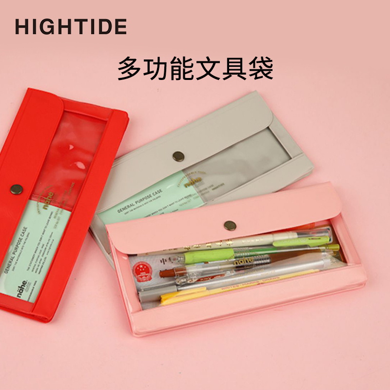 日本原装hightide nahe多功能彩色文具收纳笔袋便携软面文具资料收纳袋证件袋文具袋笔袋细长款零钱袋收纳袋