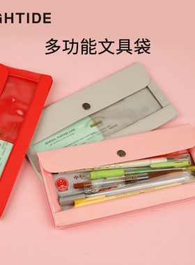 日本原装hightide nahe多功能彩色文具收纳笔袋便携软面文具资料收纳袋证件袋文具袋笔袋细长款零钱袋收纳袋