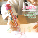 日本hightide penco旋轉(zhuǎn)八色兒童多色彩色蠟筆不臟手便攜繪畫畫筆彩筆小學(xué)生繪圖美術(shù)用品油畫棒