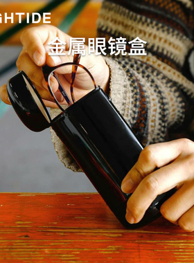 日本HIGHTIDE 彩色金属眼镜盒防压款ins工业风创意个性眼镜收纳盒可随身携带学生文具笔筒办公用