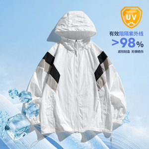防晒衣男夏季2024新款轻薄户外拼色防紫外线皮肤衣情侣连帽外套女