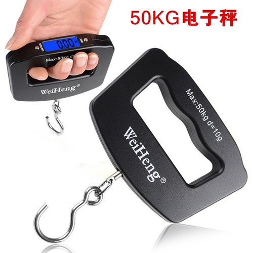 高精度便携式大手柄手提秤