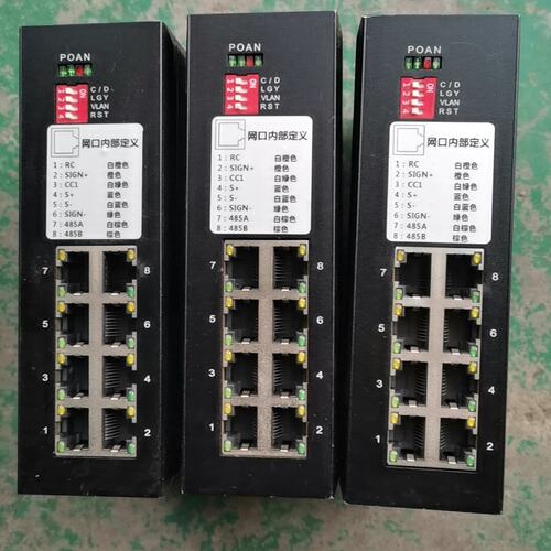 议价Website工业交换机USR-SDR080，有3个，图片