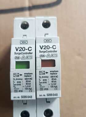 议价OBO防雷浪涌保护器V20-C，实物如图，德国制造。适用于3