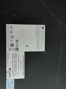 议价华为S1700-16G，交换机，16口，图片是实物图，