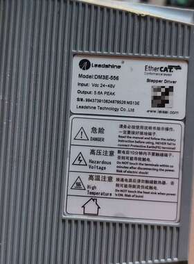 议价雷赛总线步进驱动器，型号DM3E-556