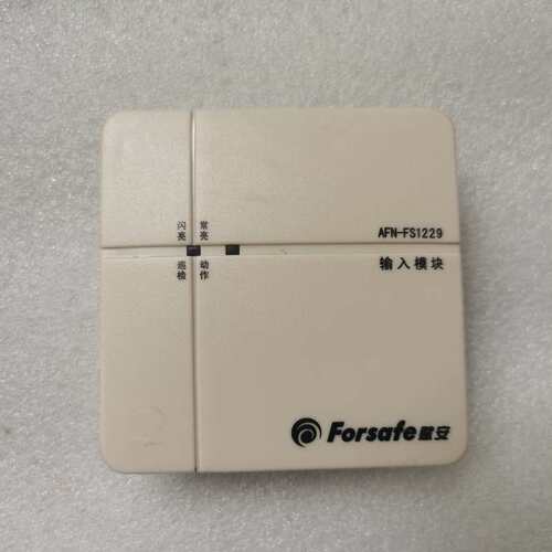 议价全新赋安输入模块，AFN-FS1229,FS1207，工程剩