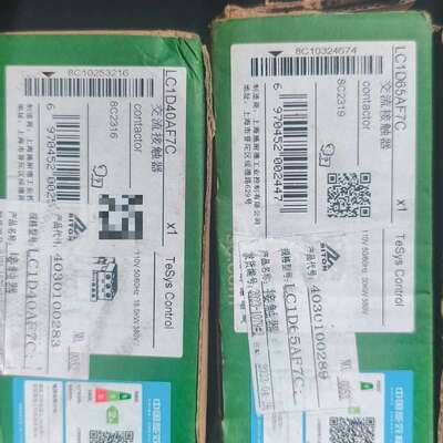 议价施耐德LC1D40AF7C，110V，两台一样的，盒码一致