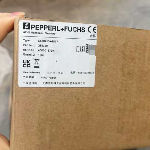 议价倍加福PEPPERL+FUCHS光通信传输器，型号LS682
