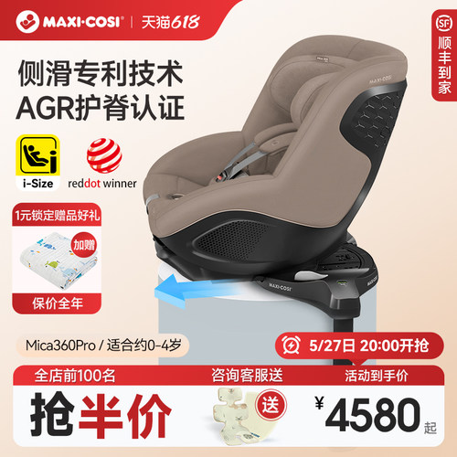 0-4岁ADAC冠军荷兰品牌严选推荐