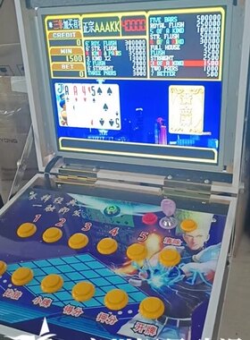 大型游戏机折叠游戏直播