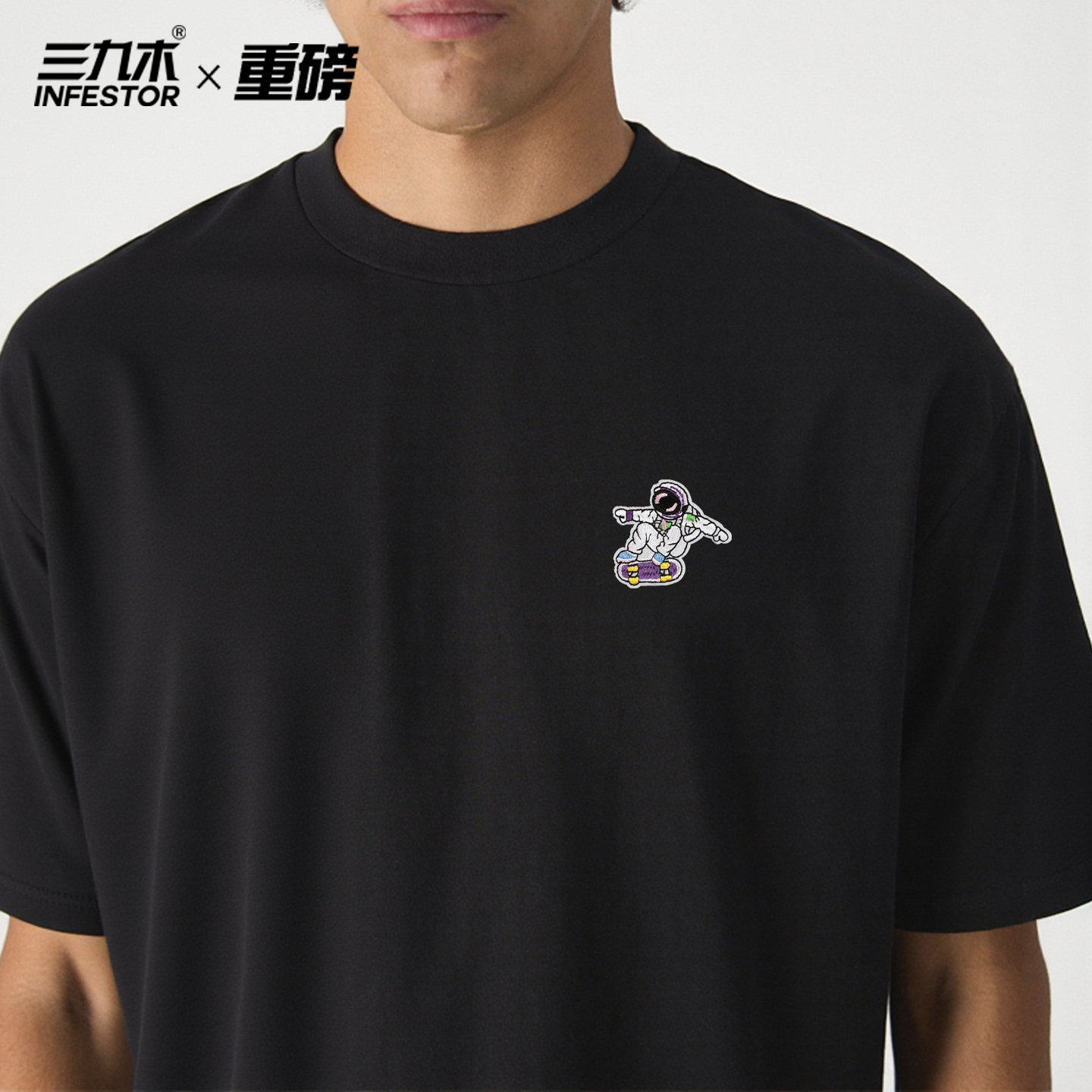 三九木短袖宽松青少年绣标