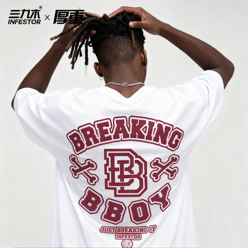 街舞舞者bboy加厚breaking短袖