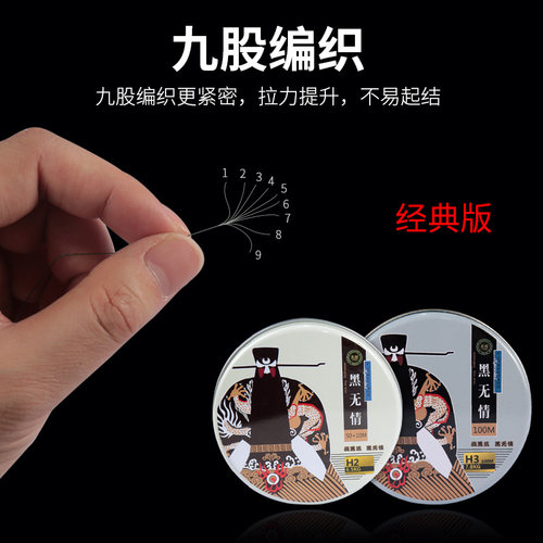 中逵鱼线黑无情狂飞超强拉力包芯