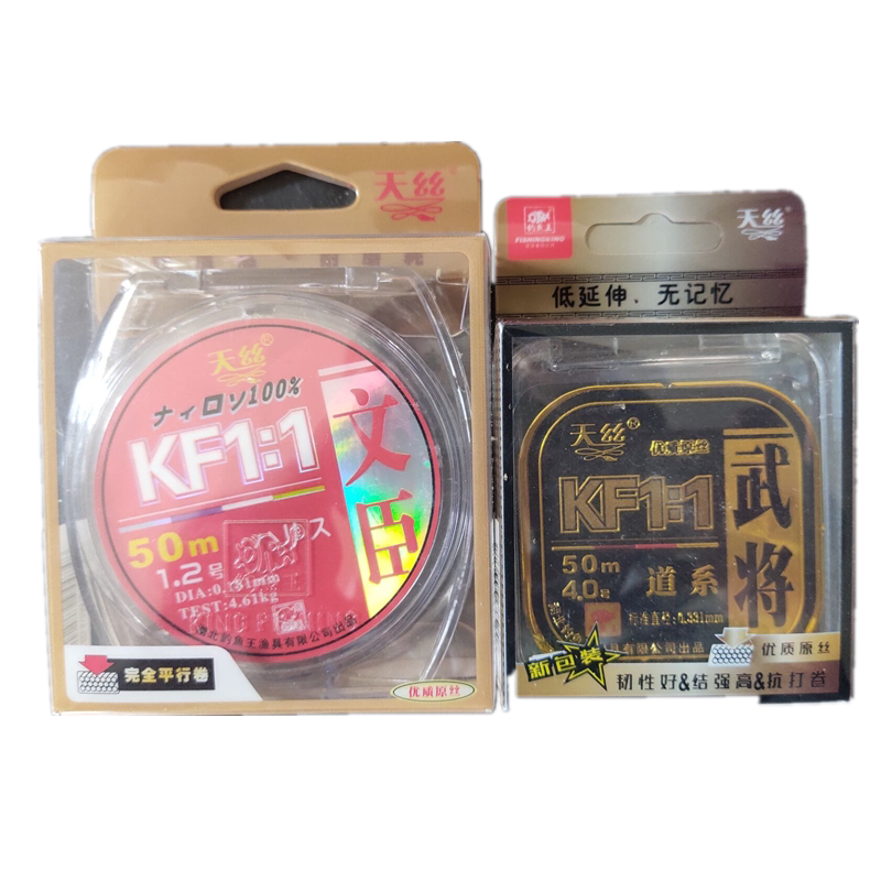天丝鱼线钓鱼王文臣武将新包装图片