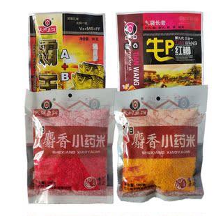 天网鱼饵料VB麝香小药米牛P超金度杂粮浮钓鲢鳙套餐红鲫霸王A+B