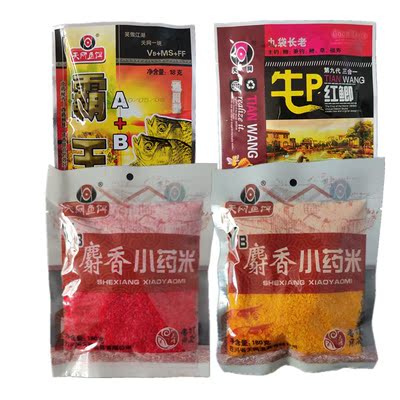 天网鱼饵浮钓鲢鳙VB麝香小药米
