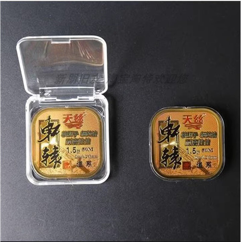 钓鱼王正品天丝鱼线轩辕经典