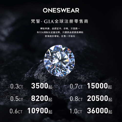 GIA裸钻定制天然钻石婚戒钻戒