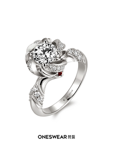 ONE 梵誓仲夏夜喷泉求婚钻戒托1克拉钻石婚戒定制结婚小众 SWEAR