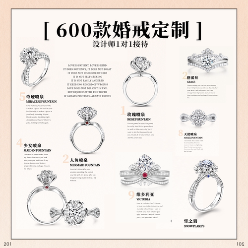 钻戒定制婚戒结婚对戒定制