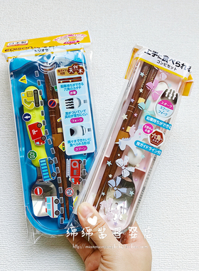 日本EDISON儿童宝宝训练学习不锈钢勺叉筷子便携餐具组附收纳盒