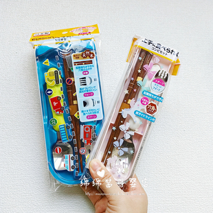 日本EDISON儿童宝宝训练学习不锈钢勺叉筷子便携餐具组附收纳盒