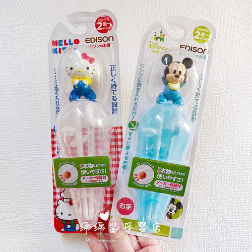 日本儿童宝宝吃饭学习筷附收纳盒