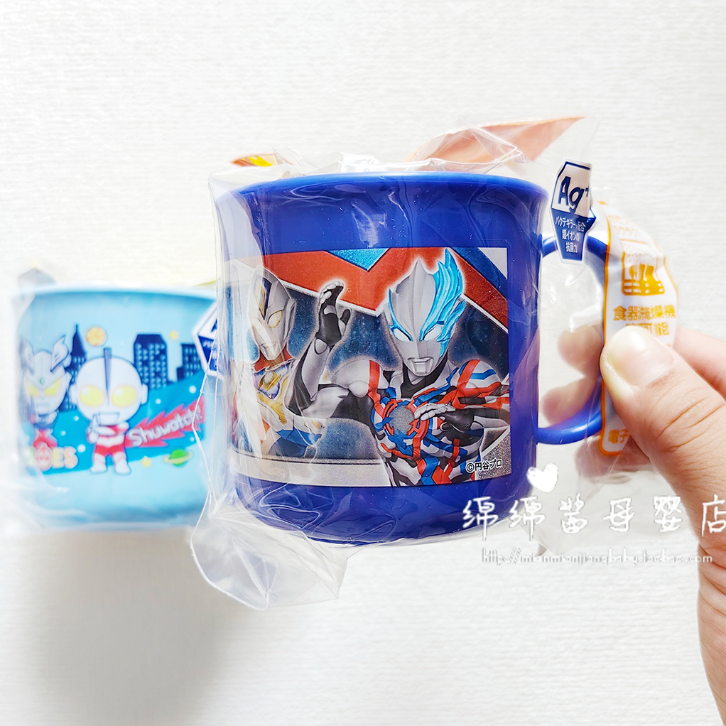 日本奥特曼儿童宝宝喝水漱口杯果汁饮料刷牙杯子家用带手柄 200ml