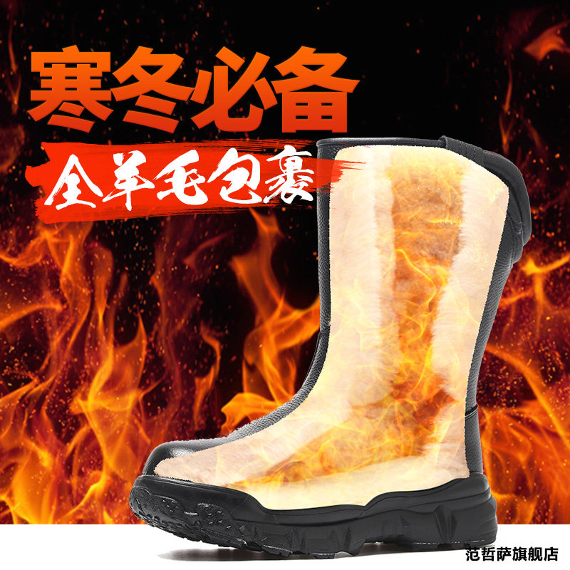 SNOW BOOTS WOMENS MENS WINTER BIG COTTON SHOES MENS THICK-SOLED FLEECE PURE WOOL COTTON BOOTS NORTHEAST FUR INTEGRATED SNOW BOOTS