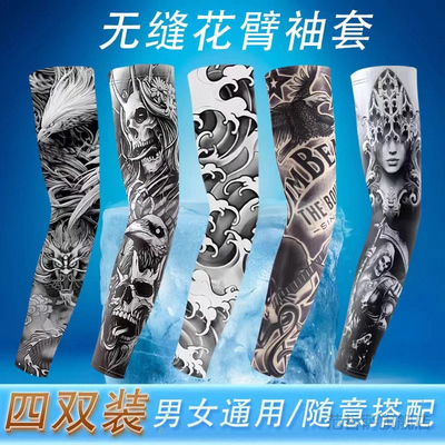 夏季防晒袖套女花臂冰袖男纹身护臂套袖冰丝薄款手套骑行男士开车