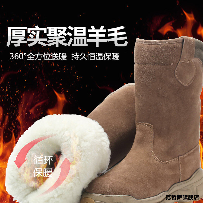 SNOW BOOTS WOMENS MENS WINTER BIG COTTON SHOES MENS THICK-SOLED FLEECE PURE WOOL COTTON BOOTS NORTHEAST FUR INTEGRATED SNOW BOOTS