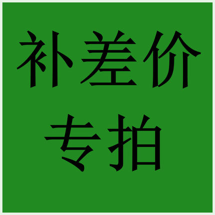 云端老客户补差价专拍一键转发自动跟圈转发