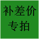 云端老客户补差价专拍一键转发自动跟圈转发