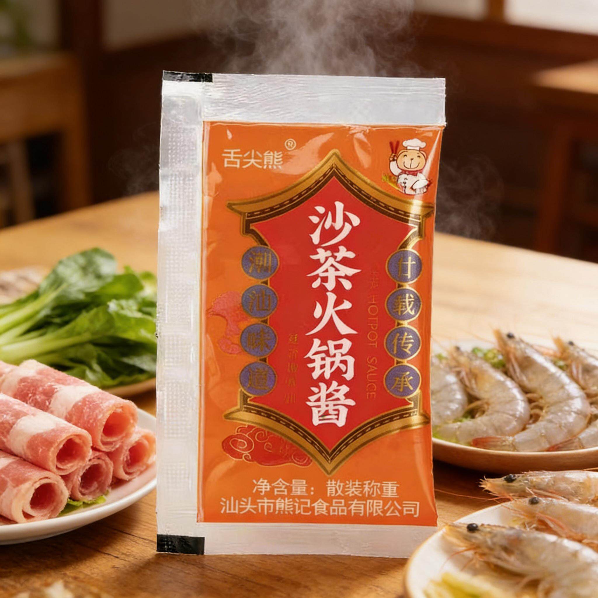 舌尖熊记正宗潮汕特产沙茶酱沙茶王沙爹牛肉火锅酱厦门沙茶面调味