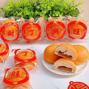 财丁兴旺夹心老式潮汕便宜新鲜芋泥包休闲点心传统早餐面包发财包