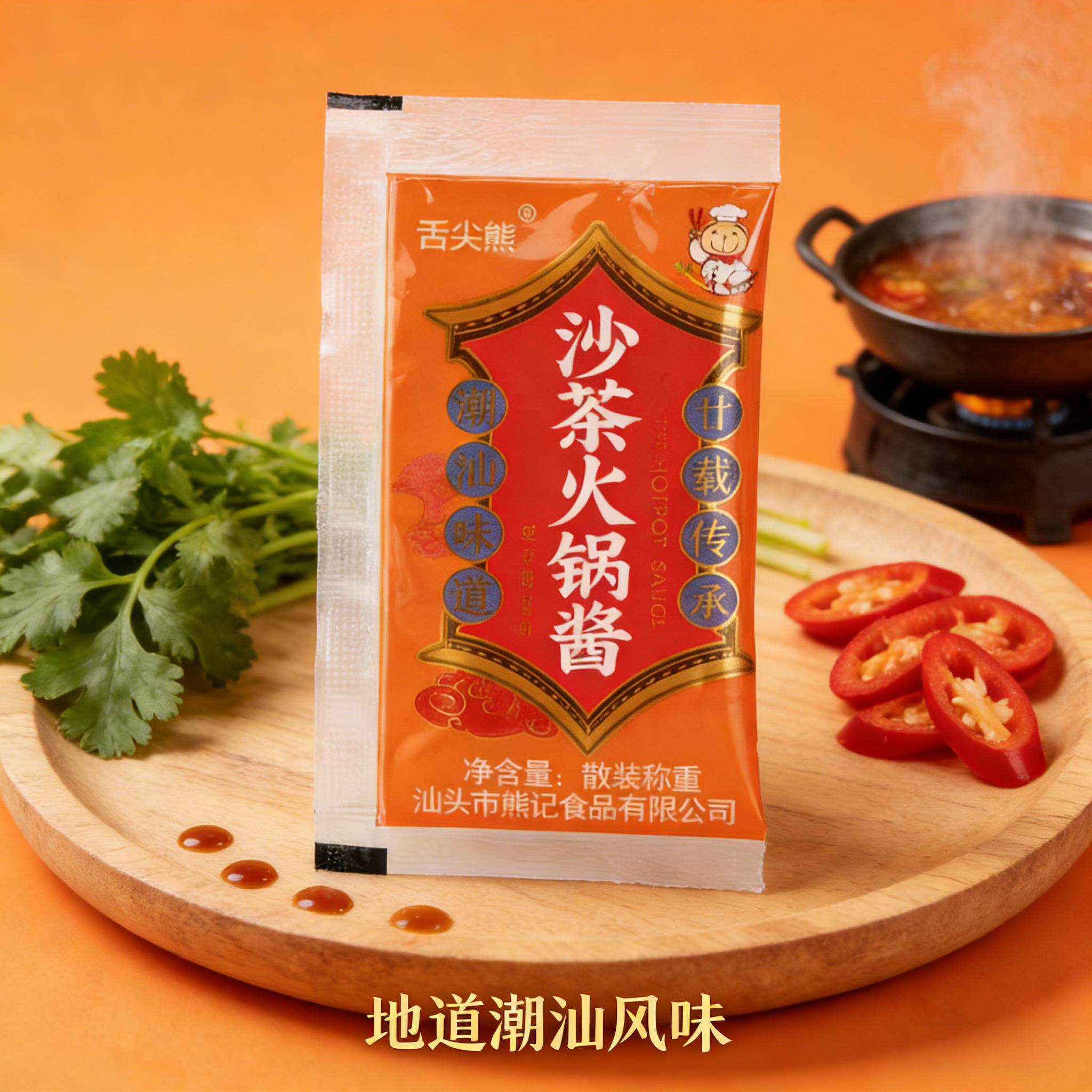 舌尖熊沙茶酱熊记商用小包装外卖正宗潮汕特产火锅酱沙茶王火锅酱