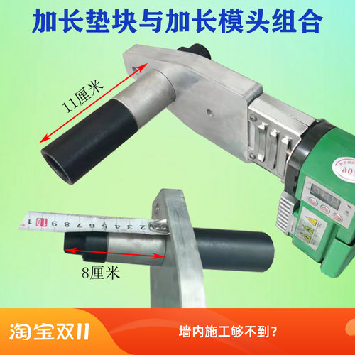 加长热熔器模头垫块防堵加厚不粘