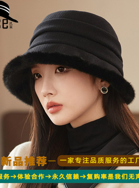 秋冬新款渔夫帽韩国女级感轻奢加厚毛绒盆帽百搭休闲气质保暖帽