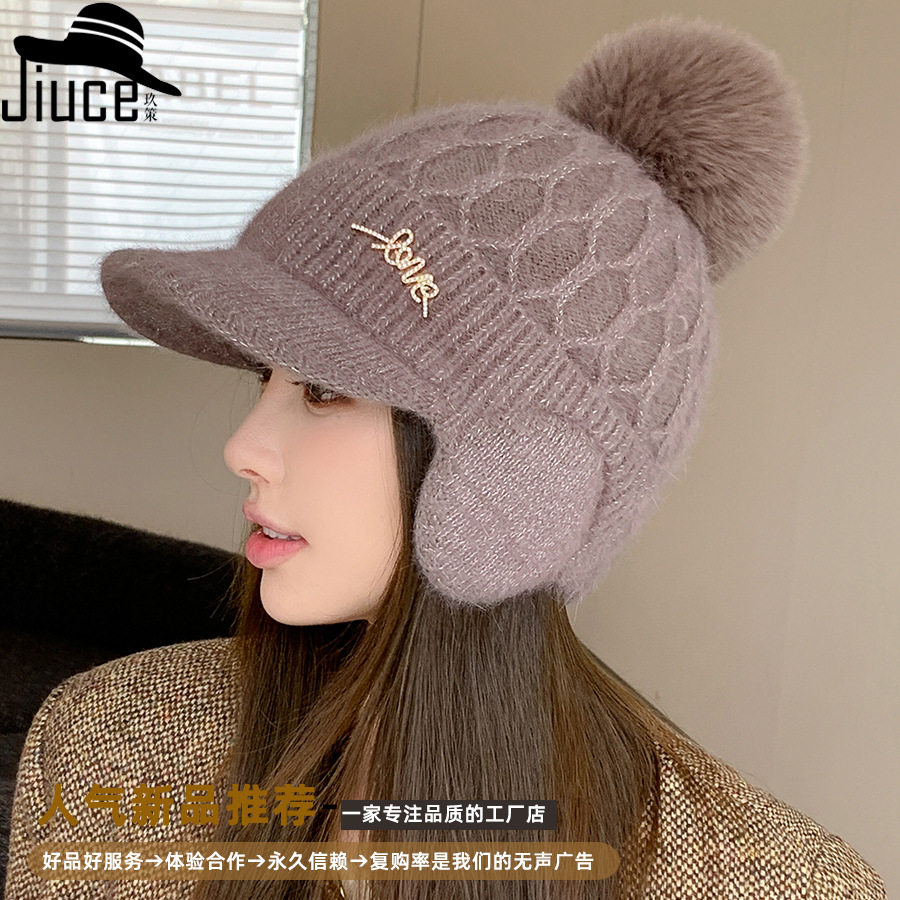 韩版冬季兔毛针织帽子女加绒保暖护耳毛线帽镶钻毛球骑行鸭舌帽厚