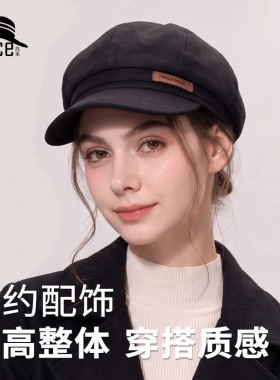 新韩国皮标八角帽女新款英伦复古百搭画家帽春秋显脸小休闲鸭舌帽