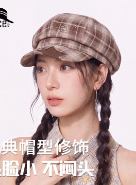 小红书博主文艺复古彩色格子星星报童帽女生春秋季洋气时尚八角帽